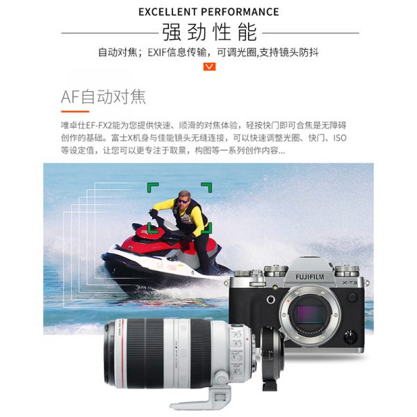 唯卓仕 Viltrox EF-FX2 2代 富士自動對焦轉接環 減焦增光 0.71X 鏡頭轉接環 EOS EF-FX：圖片 8