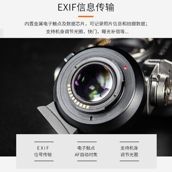 唯卓仕 Viltrox EF-FX2 2代 富士自動對焦轉接環 減焦增光 0.71X 鏡頭轉接環 EOS EF-FX：圖片 9