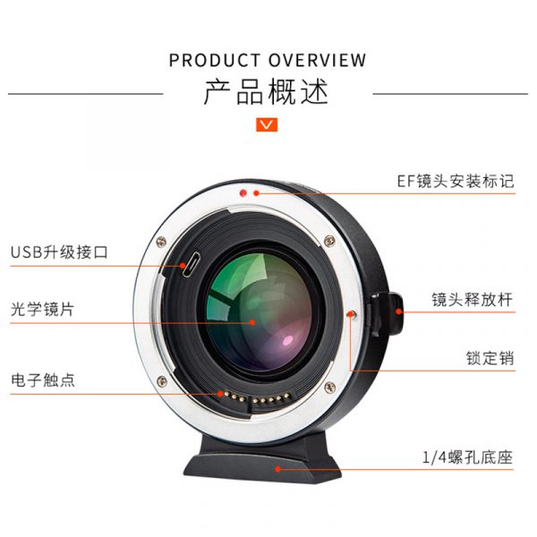 唯卓仕 Viltrox EF-FX2 2代 富士自動對焦轉接環 減焦增光 0.71X 鏡頭轉接環 EOS EF-FX：圖片 12