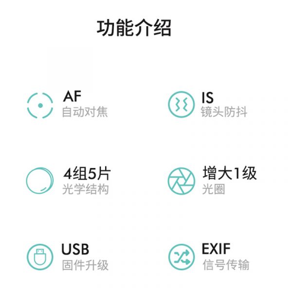 唯卓仕 Viltrox EF-M2-II 支援IS防震手抖 M4/3自動對焦轉接環 增光減焦0.7X EOS M43