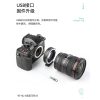 唯卓仕 Viltrox EF-M2-II 支援IS防震手抖 M4/3自動對焦轉接環 增光減焦0.7X EOS M43：圖片 12