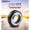 唯卓仕 Viltrox JY-43 4/3 43轉m43 micro4/3 m4/3 MFT自動對焦電子轉接環 黑色 Olympus Panasonic：圖片 2