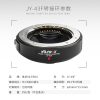 唯卓仕 Viltrox JY-43 4/3 43轉m43 micro4/3 m4/3 MFT自動對焦電子轉接環 黑色 Olympus Panasonic：圖片 3