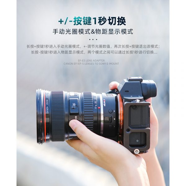 唯卓仕 Viltrox Canon EOS EF-E5 5代自動對焦轉接環