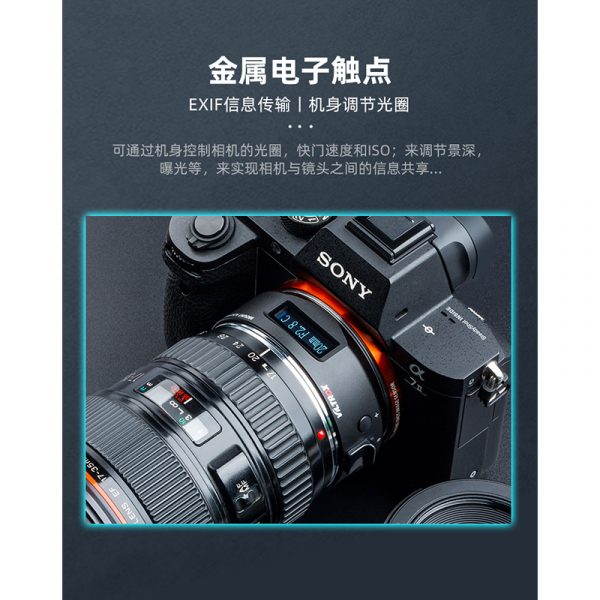 唯卓仕 Viltrox Canon EOS EF-E5 5代自動對焦轉接環