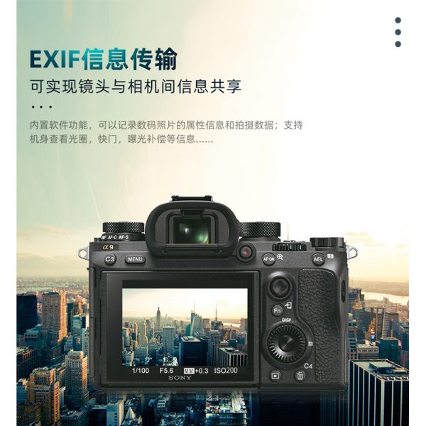 唯卓仕 Viltrox Canon EOS EF-E5 5代自動對焦轉接環