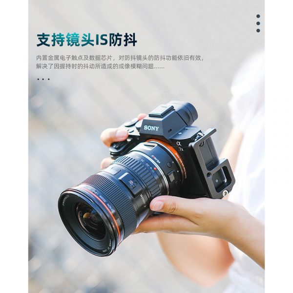 唯卓仕 Viltrox Canon EOS EF-E5 5代自動對焦轉接環