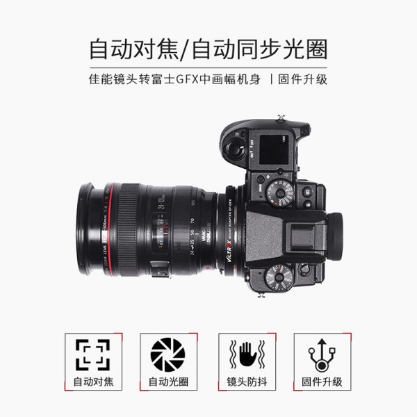 唯卓仕 Viltrox Canon EOS - 富士中片幅相機 EF-GFX 自動對焦轉接環
