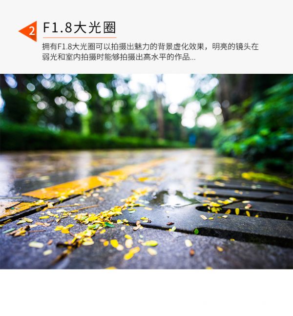 唯卓仕 Viltrox 20mm F1.8 E-mount NEX 手動鏡頭 超廣角定焦鏡 大光圈