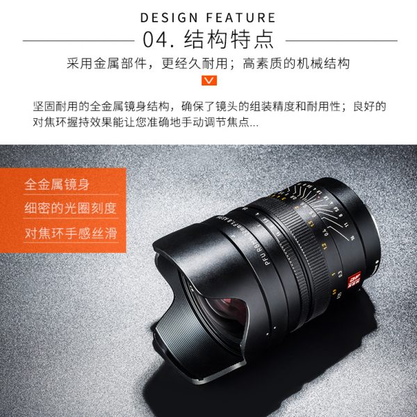 唯卓仕 Viltrox 20mm F1.8 E-mount NEX 手動鏡頭 超廣角定焦鏡 大光圈