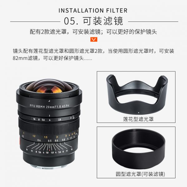 唯卓仕 Viltrox 20mm F1.8 E-mount NEX 手動鏡頭 超廣角定焦鏡 大光圈