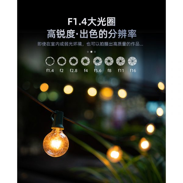 唯卓仕 Viltrox 23mm F1.4 for Canon EOS M 自動人像鏡頭 微單眼鏡頭 銀色