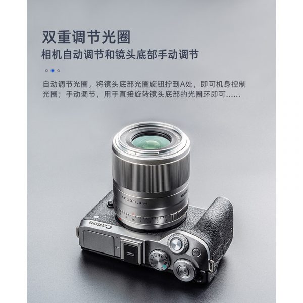 唯卓仕 Viltrox 23mm F1.4 for Canon EOS M 自動人像鏡頭 微單眼鏡頭 銀色