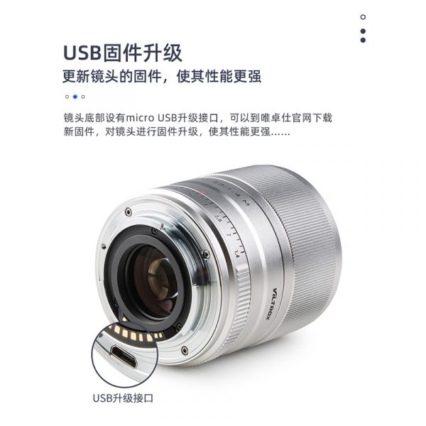 唯卓仕 Viltrox 23mm F1.4 for Canon EOS M 自動人像鏡頭 微單眼鏡頭 銀色