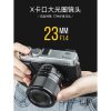 唯卓仕 Viltrox 23mm F1.4 STM 富士Fuji FX 鏡頭 等效全幅35mm 大光圈：圖片 3