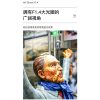 唯卓仕 Viltrox 23mm F1.4 STM 富士Fuji FX 鏡頭 等效全幅35mm 大光圈：圖片 6