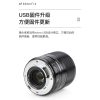 唯卓仕 Viltrox 23mm F1.4 STM 富士Fuji FX 鏡頭 等效全幅35mm 大光圈：圖片 12