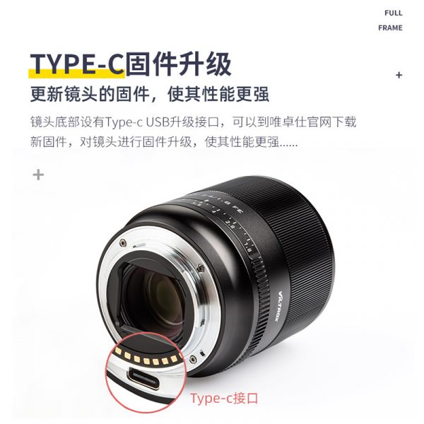 唯卓仕 Viltrox 24mm F1.8 STM SONY E卡口 FE全片幅/自動鏡 A7 A9 A7R適用 AF 24/1.8 FE