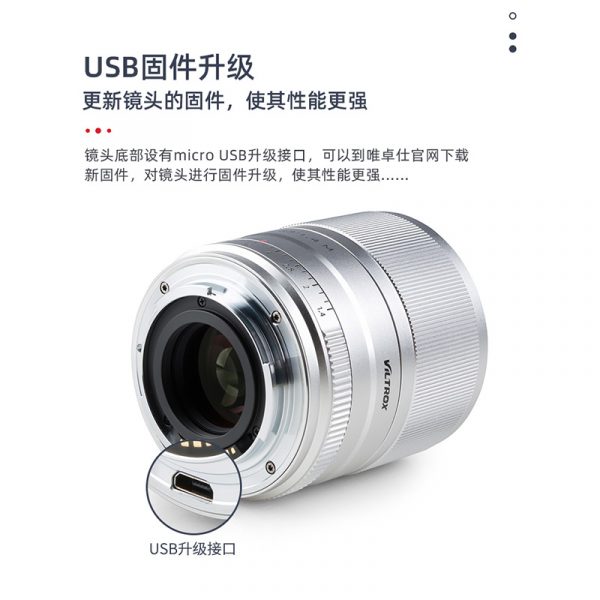 唯卓仕 Viltrox 33mm F1.4 for Canon EOS M 自動人像鏡頭 微單眼鏡頭 銀色