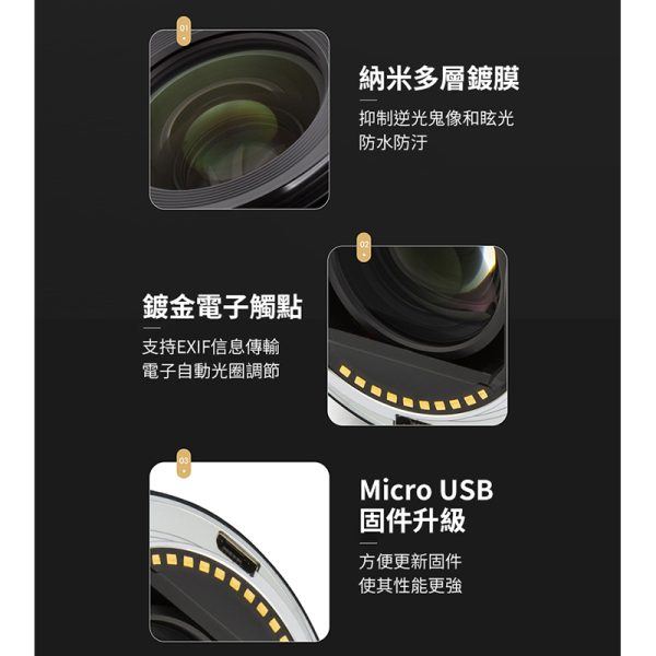 唯卓仕 Viltrox 33mm F1.4 for Sony E NEX (APSC) 自動人像鏡頭 微單眼鏡頭 黑色