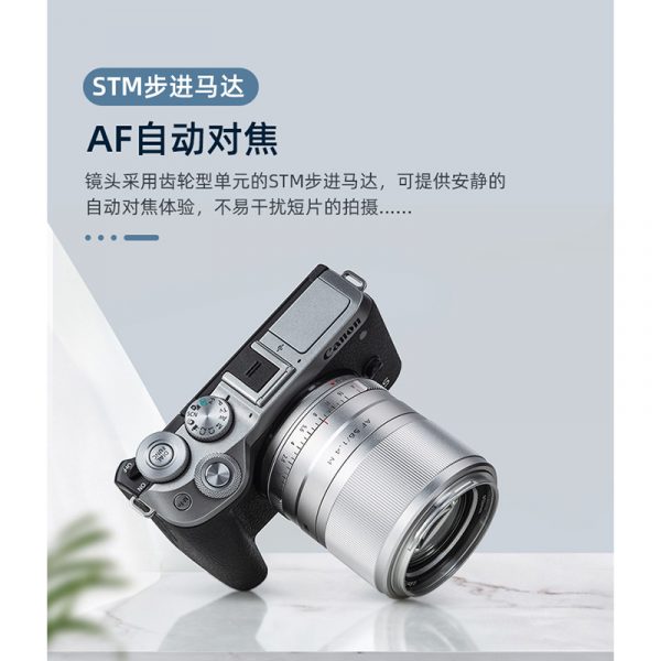 唯卓仕 Viltrox 56mm F1.4 M接環 STM Canon EOS M EM相機鏡頭 人像定焦鏡頭