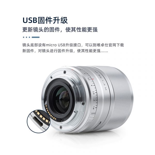 唯卓仕 Viltrox 56mm F1.4 M接環 STM Canon EOS M EM相機鏡頭 人像定焦鏡頭