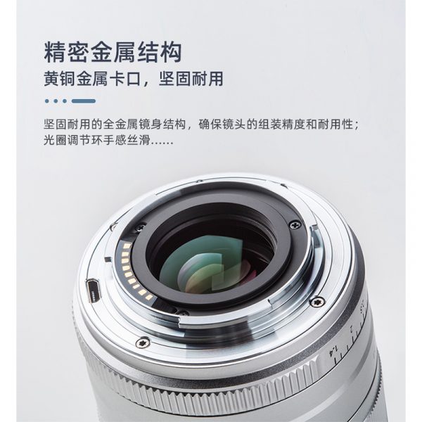 唯卓仕 Viltrox 56mm F1.4 M接環 STM Canon EOS M EM相機鏡頭 人像定焦鏡頭