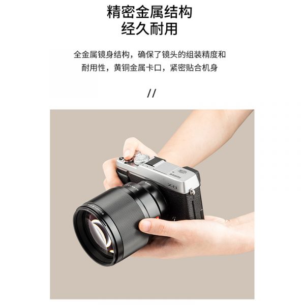 Viltrox唯卓仕 2代 85mm F1.8 STM FX 自動對焦 fuji富士鏡頭 大光圈 人像鏡 定焦鏡