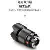 Viltrox唯卓仕 2代 85mm F1.8 STM FX 自動對焦 fuji富士鏡頭 大光圈 人像鏡 定焦鏡：圖片 14
