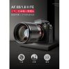 唯卓仕 Viltrox 85mm F1.8 STM SONY 2代 E全幅 NEX E-mount 大光圈 人像鏡：圖片 2