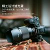 唯卓仕 Viltrox 85mm F1.8 STM SONY 2代 E全幅 NEX E-mount 大光圈 人像鏡：圖片 11