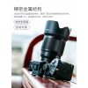 唯卓仕 Viltrox 85mm F1.8 STM SONY 2代 E全幅 NEX E-mount 大光圈 人像鏡：圖片 12