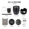 唯卓仕 Viltrox 85mm F1.8 STM SONY 2代 E全幅 NEX E-mount 大光圈 人像鏡：圖片 14
