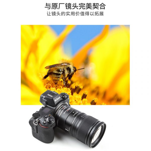 唯卓仕 Viltrox 自動接寫環 DG-Z Nikon Z適用 微距轉接環 電子對焦 12+24mm 雙環 12mm 24mm