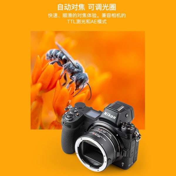 唯卓仕 Viltrox 自動接寫環 DG-Z Nikon Z適用 微距轉接環 電子對焦 12+24mm 雙環 12mm 24mm