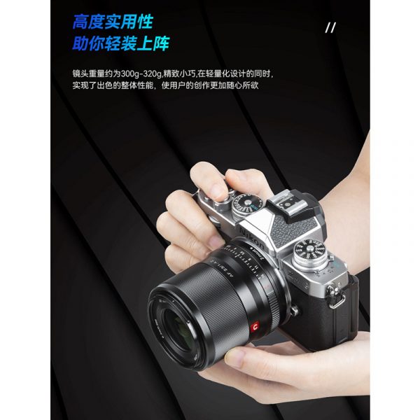 唯卓仕 Viltrox 56mm F1.4 Nikon Z 大光圈鏡頭 ZFC Z50