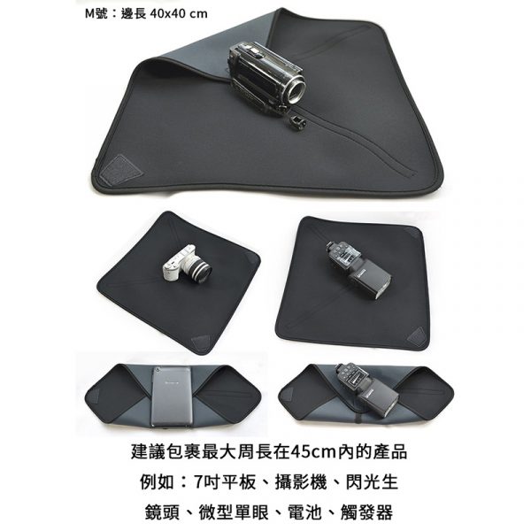 鏡頭包布 30x30 相機布包 S號 M號 L號 潛水布材質 內膽布：圖片 3