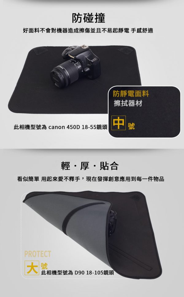 鏡頭包布 30x30 相機布包 S號 M號 L號 潛水布材質 內膽布：圖片 5