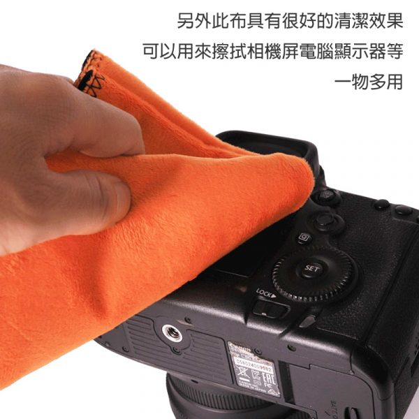 極細水晶絨 相機/鏡頭包布 Magic Pocket 44cm 百折布 保護布 魔術百折布 布包 內袋