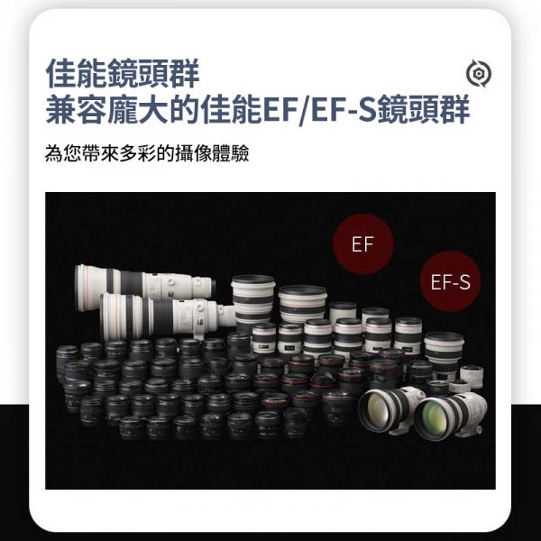 Viltrox唯卓仕 EF-L自動對焦轉接環 Canon EF/EF-S鏡頭轉L卡口