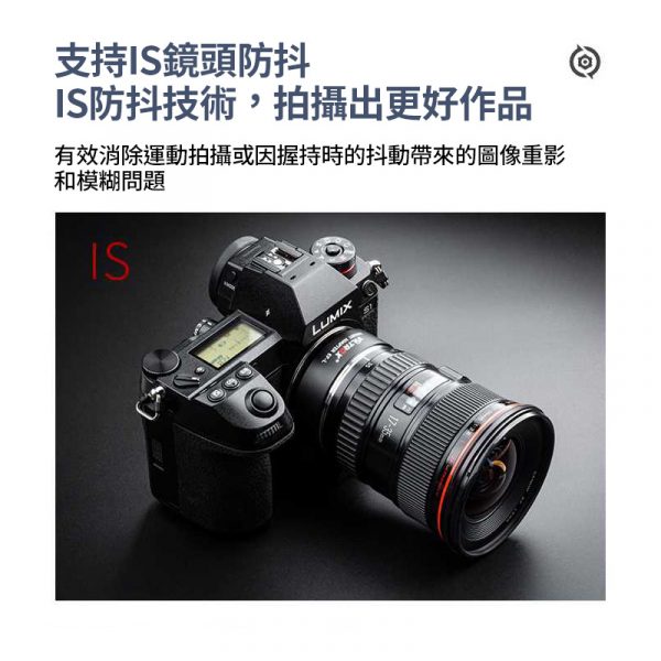 Viltrox唯卓仕 EF-L自動對焦轉接環 Canon EF/EF-S鏡頭轉L卡口