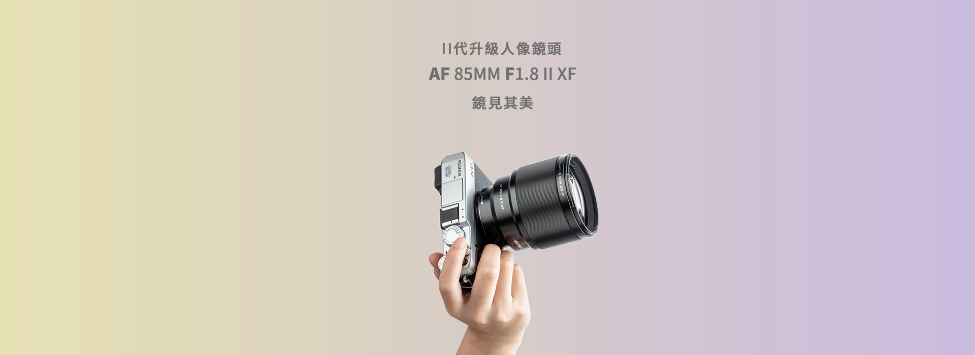 【老字號 3C討論始祖Mobile01最強評測報告】Viltrox 75mm f/1.2 PRO 評測報告｜同級無對手、APS-C 副廠人像鏡皇降臨！