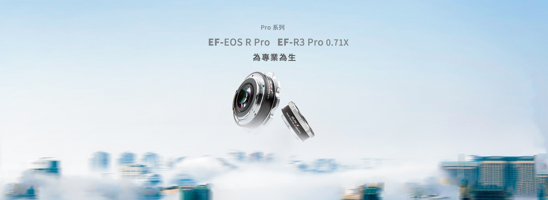 35mm 50mm 75mm T2.0 1.33X 全畫幅變形寬螢幕 電影鏡頭