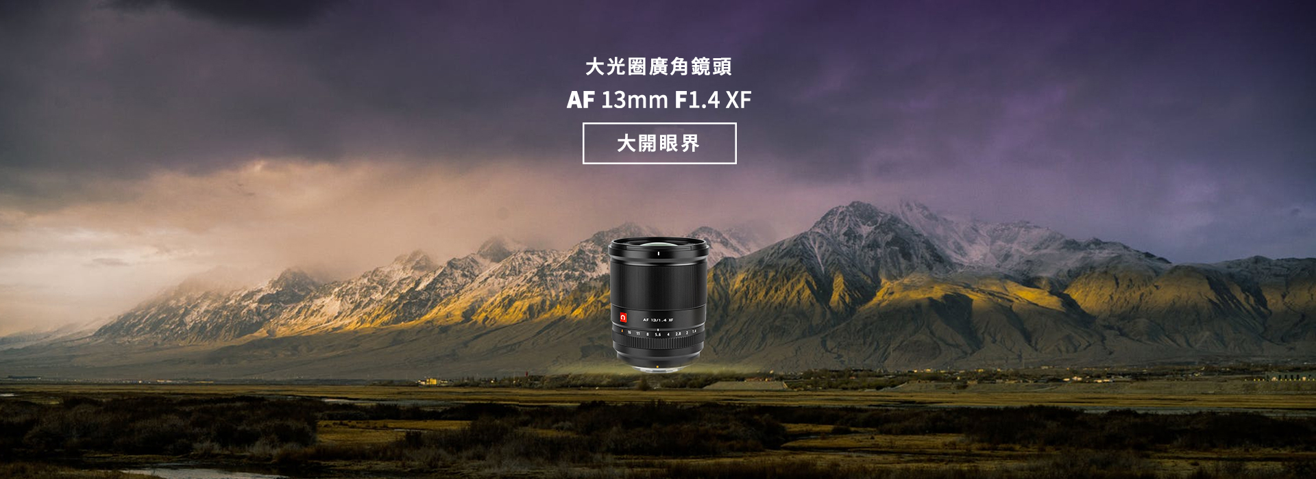 【老字號 3C討論始祖Mobile01最強評測報告】Viltrox 75mm f/1.2 PRO 評測報告｜同級無對手、APS-C 副廠人像鏡皇降臨！