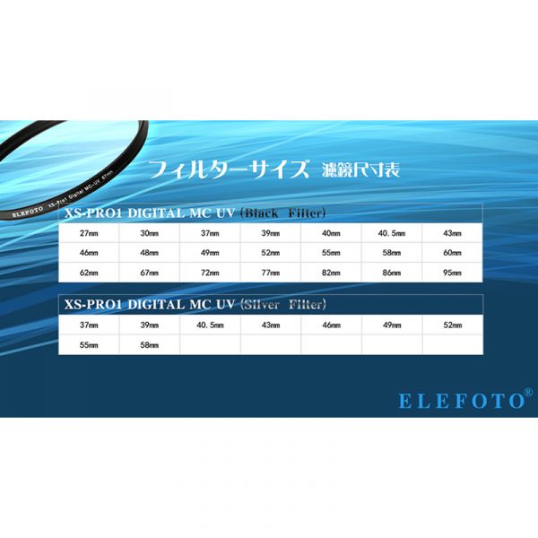 ELEFOTO XS-PRO1 DIGITAL MC-UV 超薄框UV保護鏡