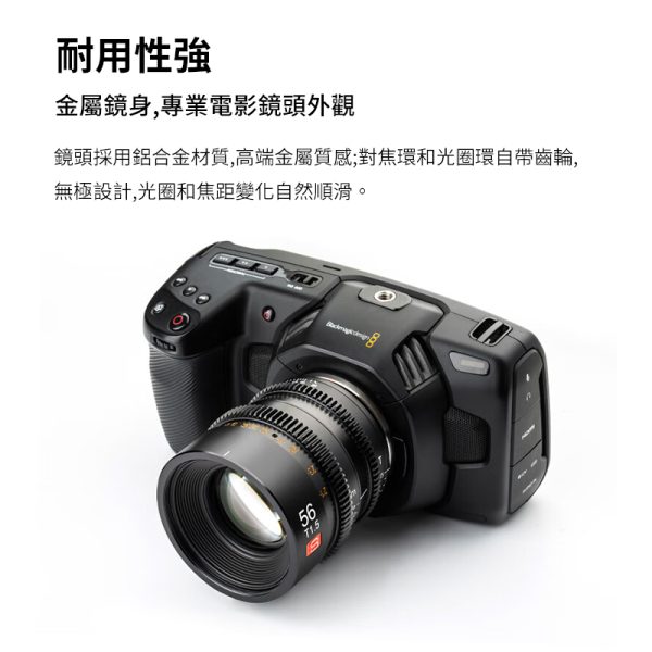 (客訂商品)Viltrox 唯卓仕 T1.5 M43 電影鏡頭 定焦 大光圈 手動鏡頭