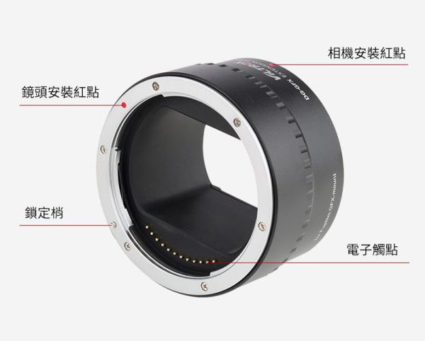(客訂商品)【Viltrox唯卓仕 DG-GFX 自動對焦微距接寫環】適用富士GFX卡口鏡頭 GFX-mount 轉接圈