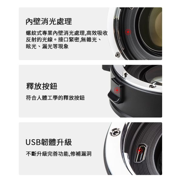 唯卓仕 Viltrox EF-Z2 Canon自動對焦轉接環 減焦增光 0.71X Nikon Z微單眼相機專用