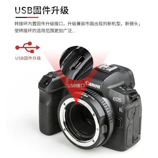 唯卓仕 Viltrox Canon EF-R2 EOS R RP自動對焦轉接環 含控制環 EF-S/EF