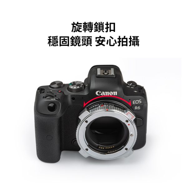 唯卓仕Viltrox EOS EF-EOS R PRO 自動對焦轉接環 帶金屬鎖扣